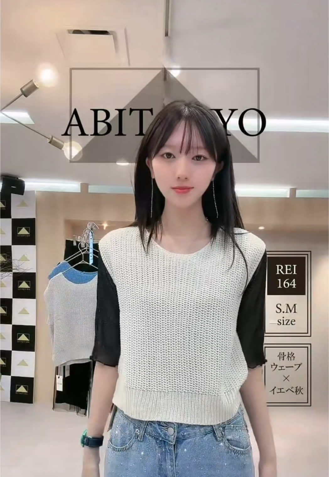 @ABITOKYOチャンネル