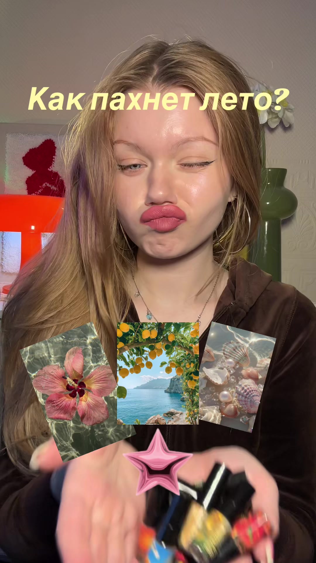 @Сливовая Оля★