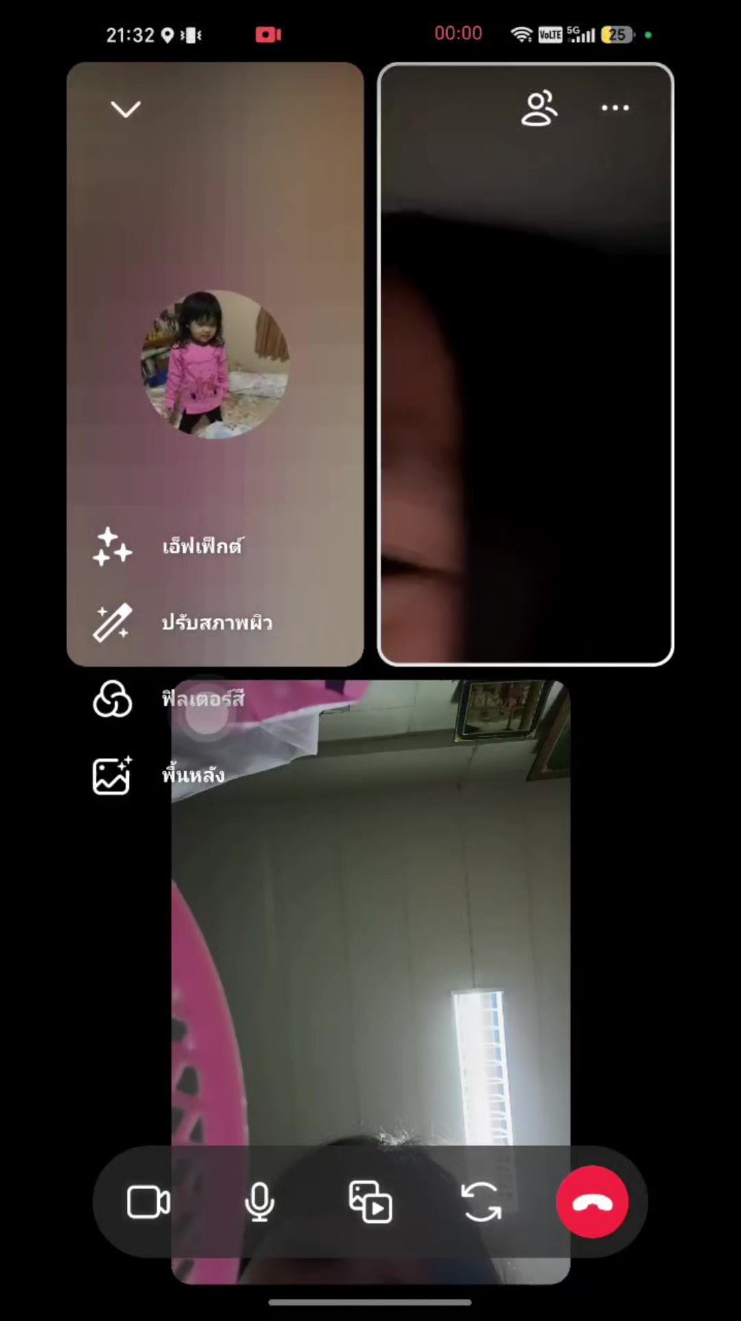 @ชั้นรักแฟนน