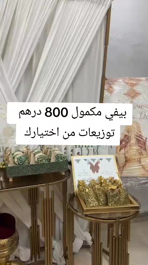 @afrah alf lila wlila