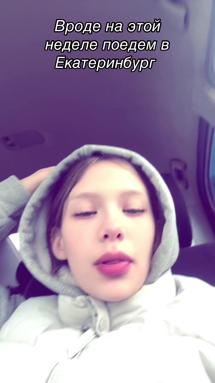 @Елена