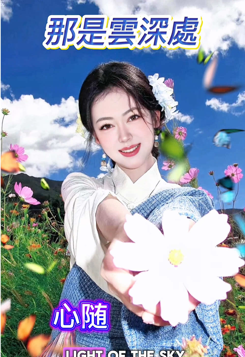 @꧁💫似曾相識💫꧂