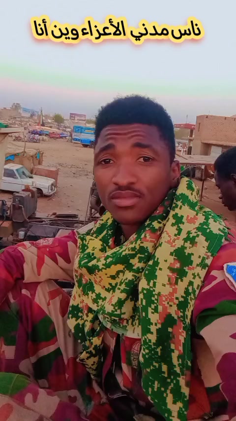 @حامدشعيب ودشمار