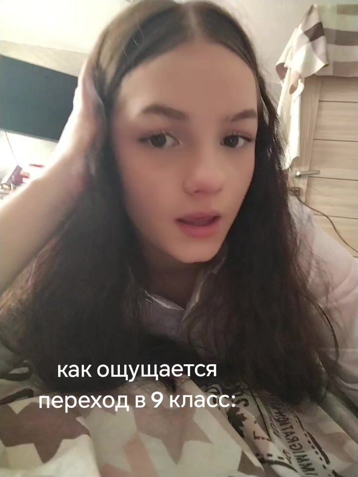 @тгк: не Настя