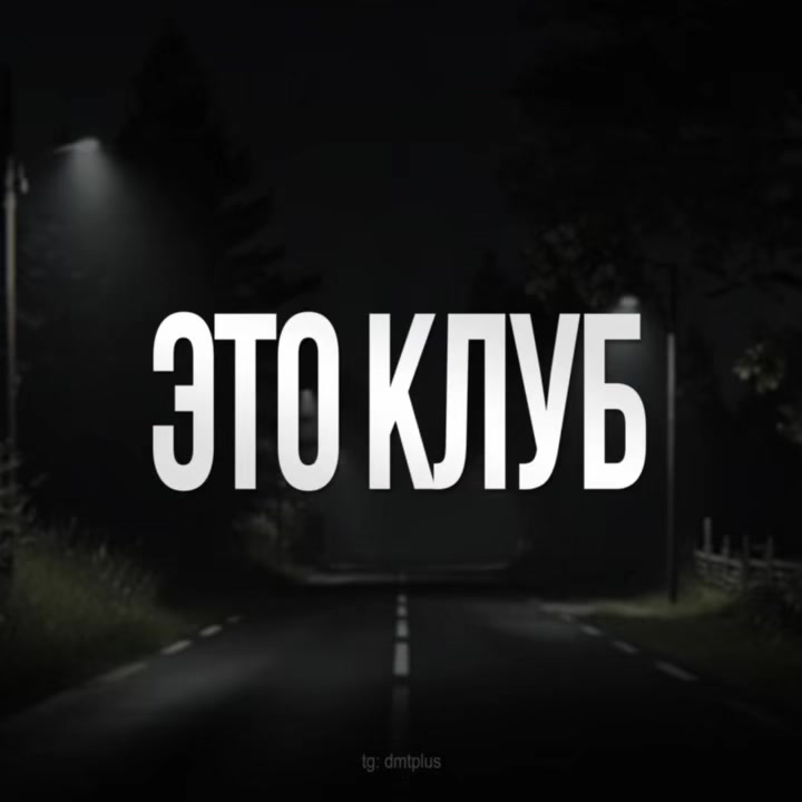 @dmt +