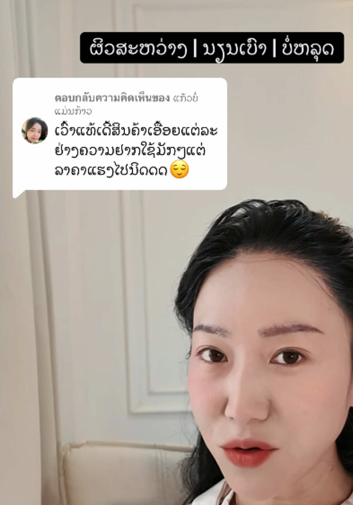 @Paradise Scent ນ້ຳຫອມພາຣາໄດສ໌