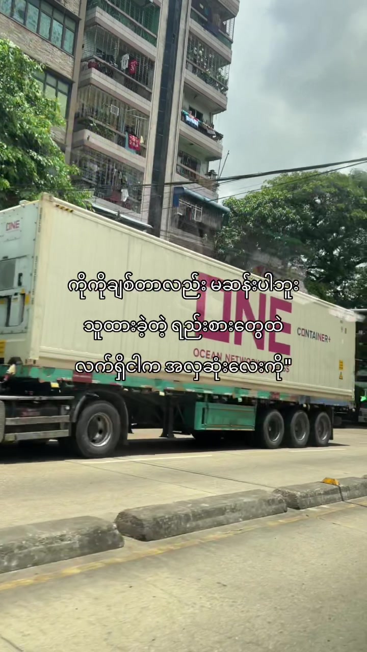 @𝐊𝐢𝐫𝐚 (ကီရာ)🔥