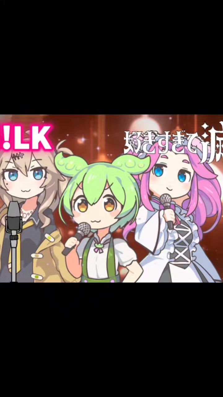 @ワオワオ