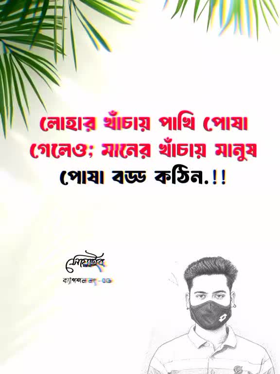 @📕 Soyaib