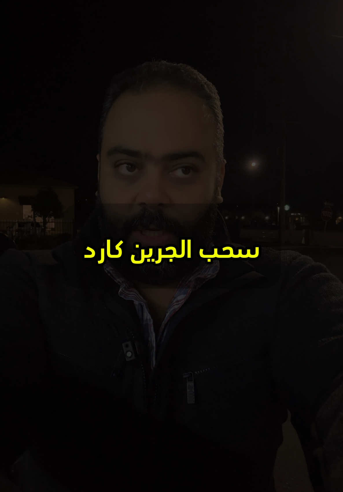 @Haytham Beshay - أمريكا مع اتش