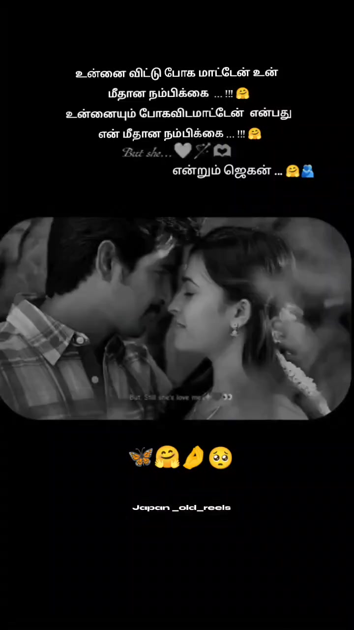 @Jegan . 1016 . 🫂