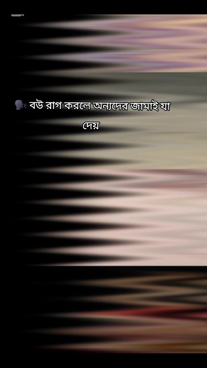 @🤲😺ঈমানদার বিলাই 😺🤲