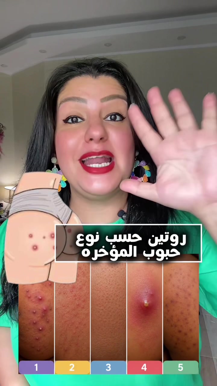 @Dr Nadia Magdi
