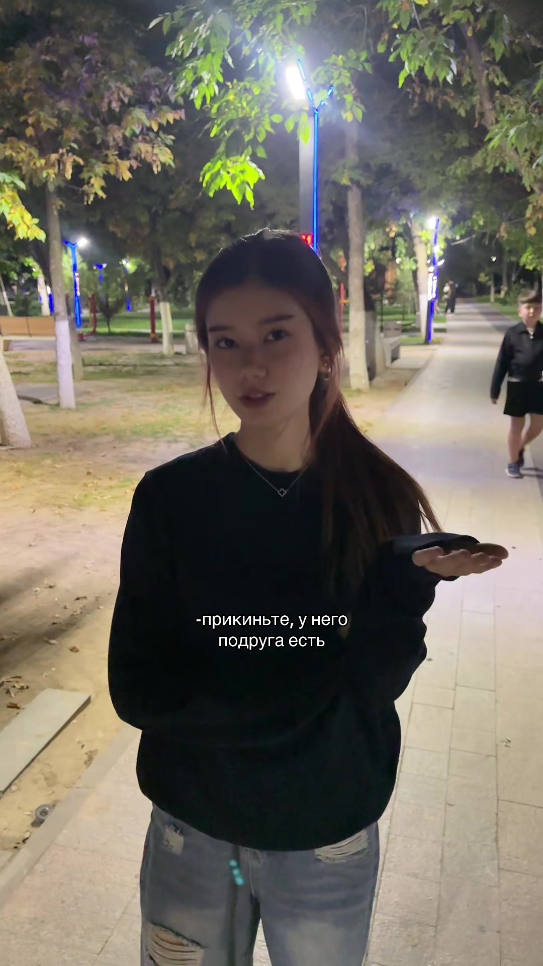 @ринари