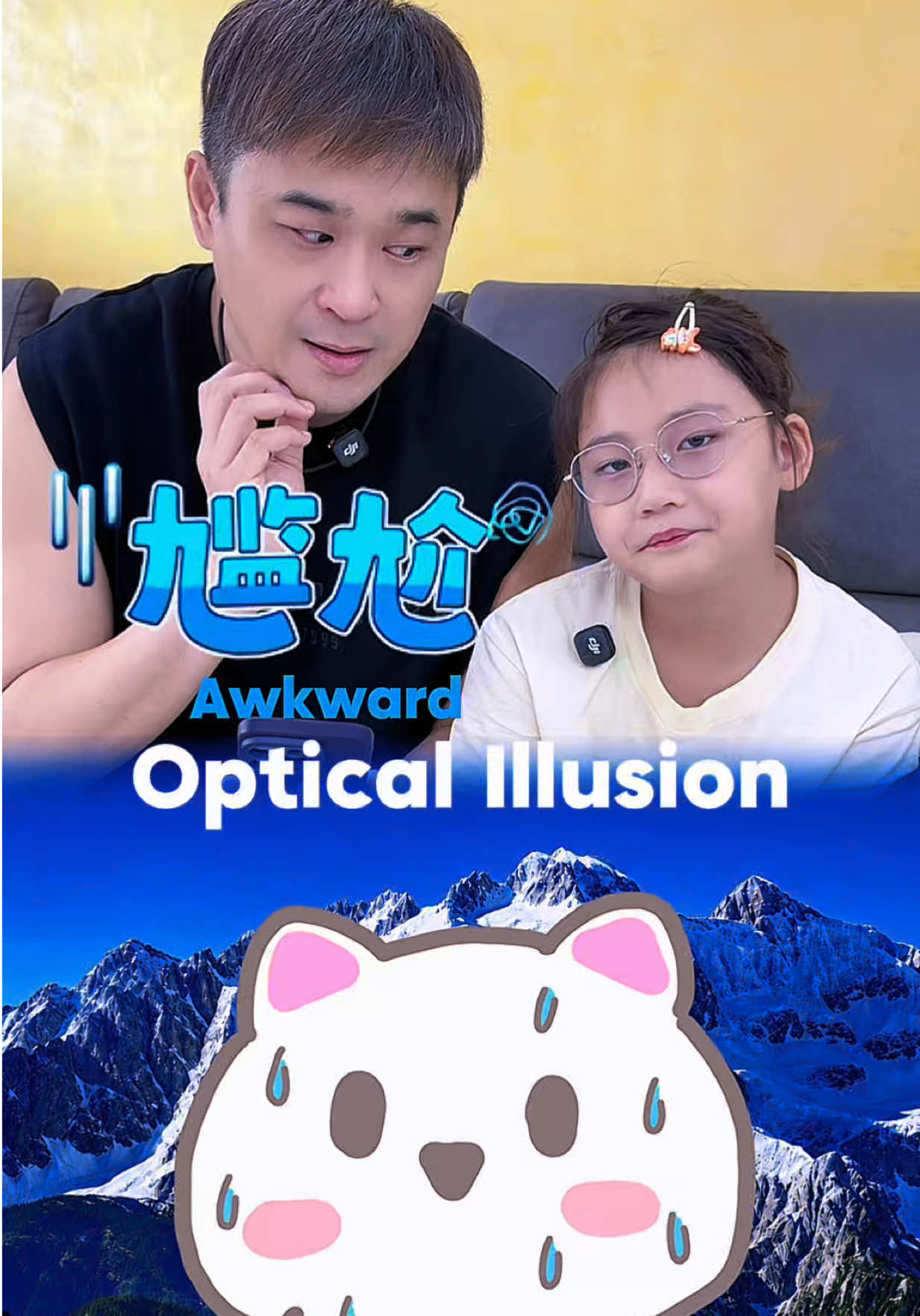 @愛立刻思