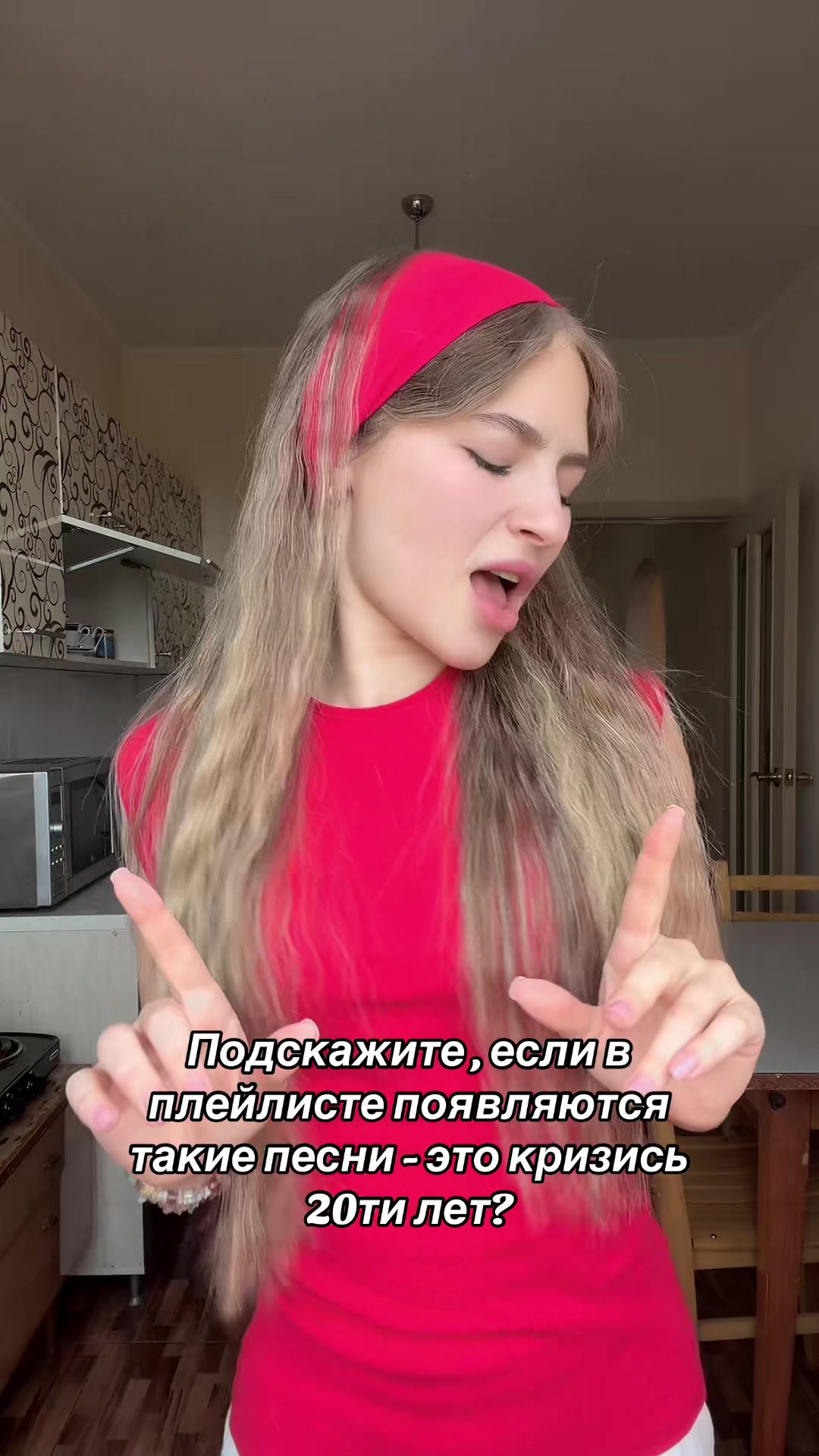 @Фрейя