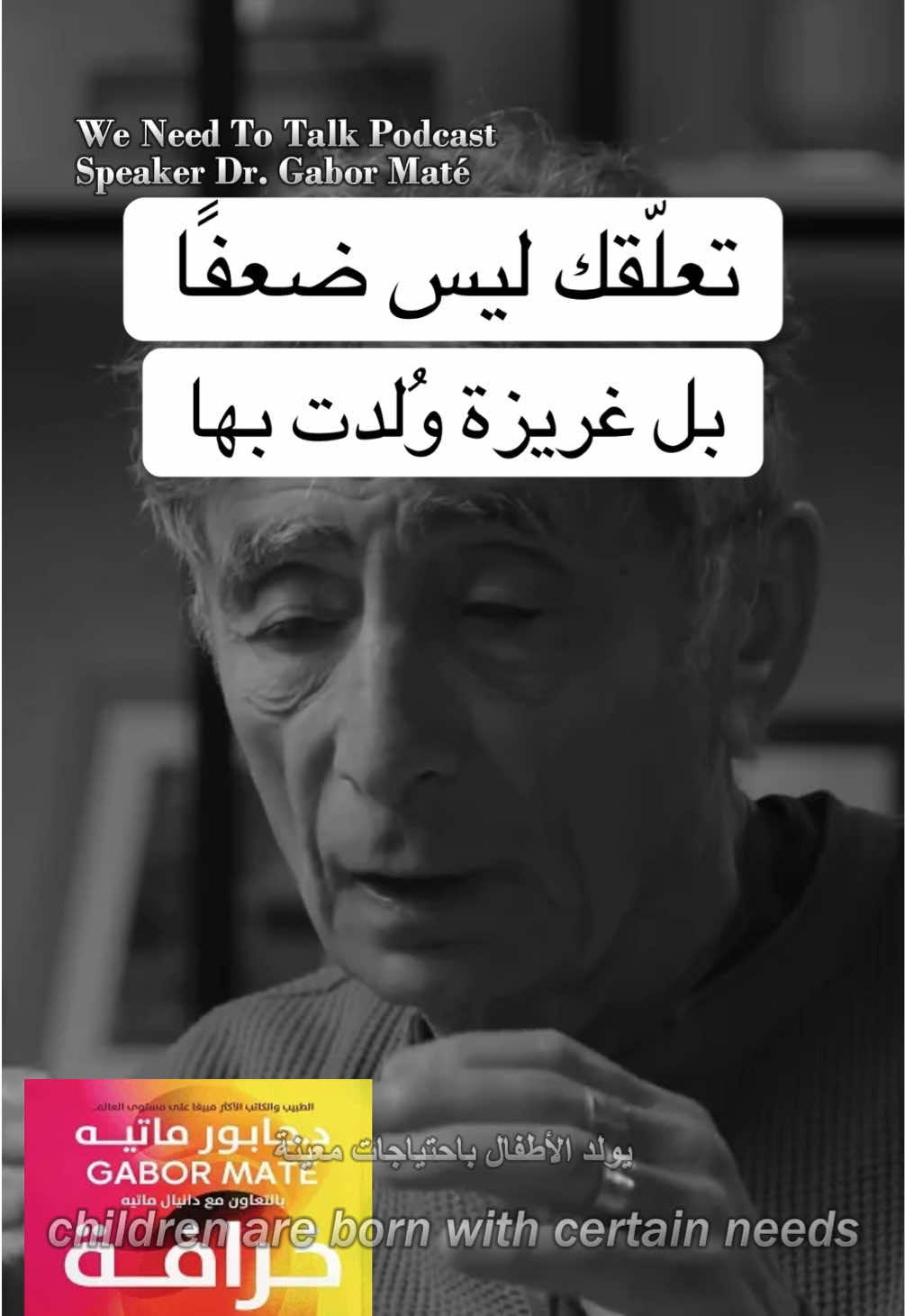 @sheba.translates