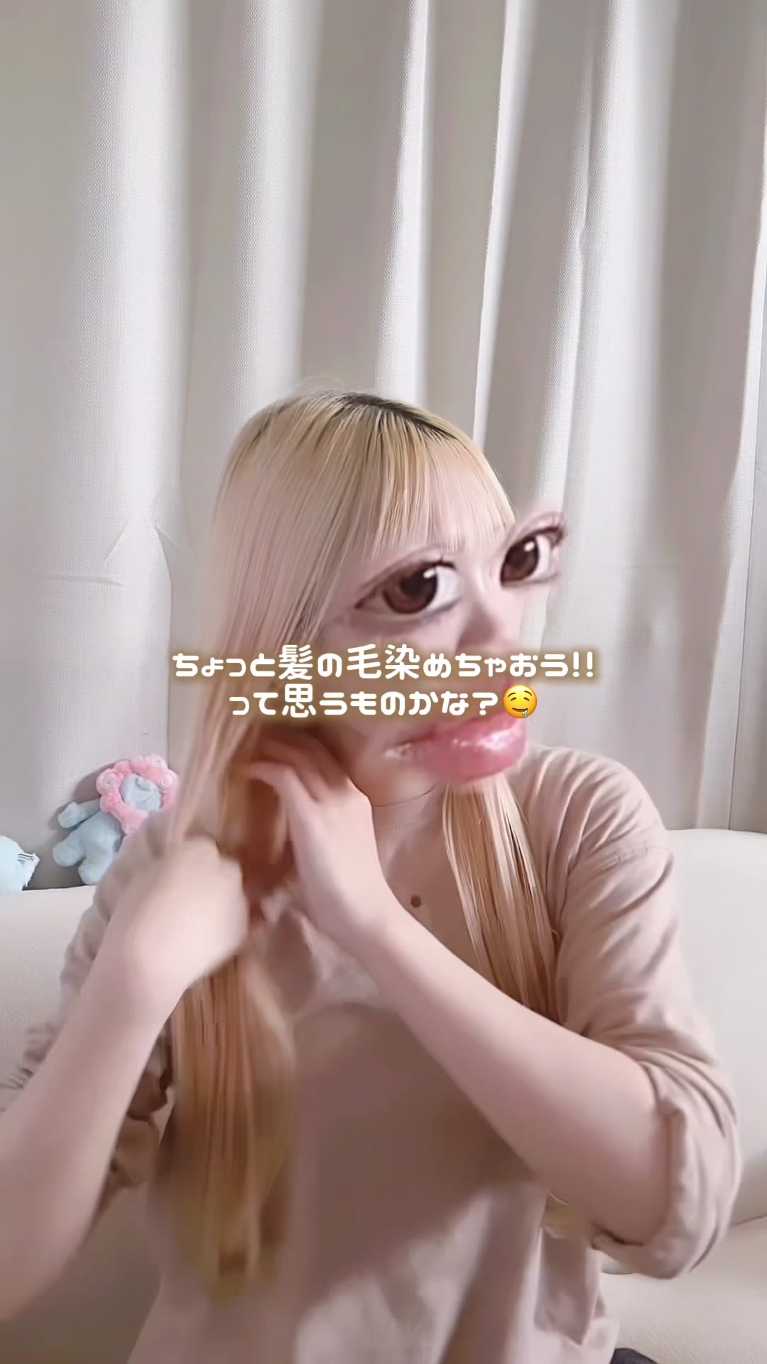 @タイラ ヒナノ