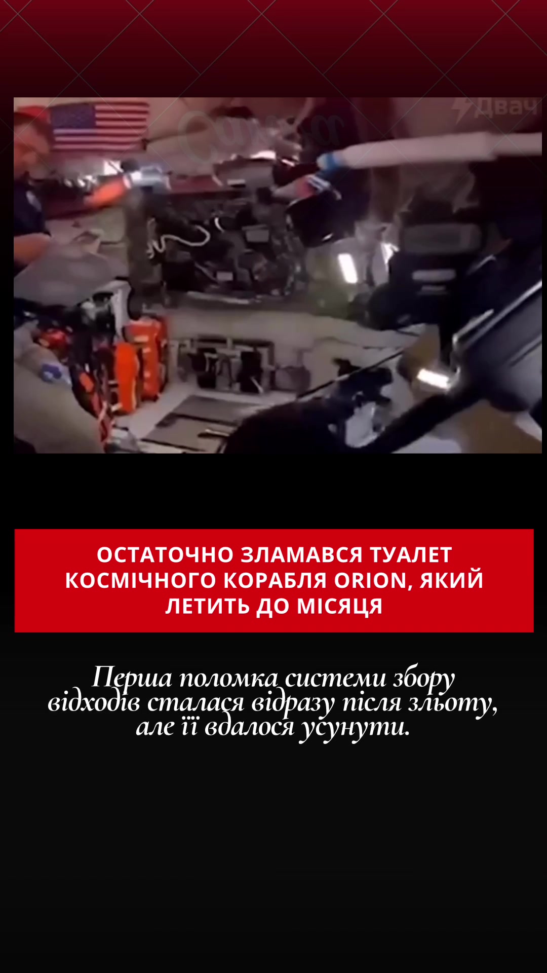 @UA.NEWS