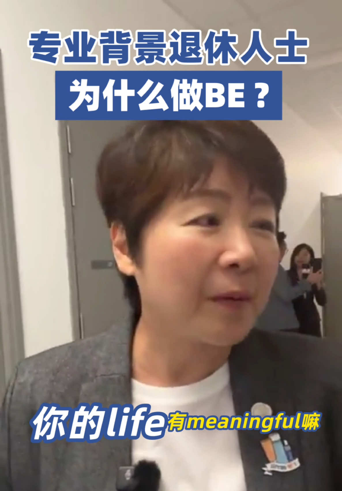 @群友教练 / Coach Koon you