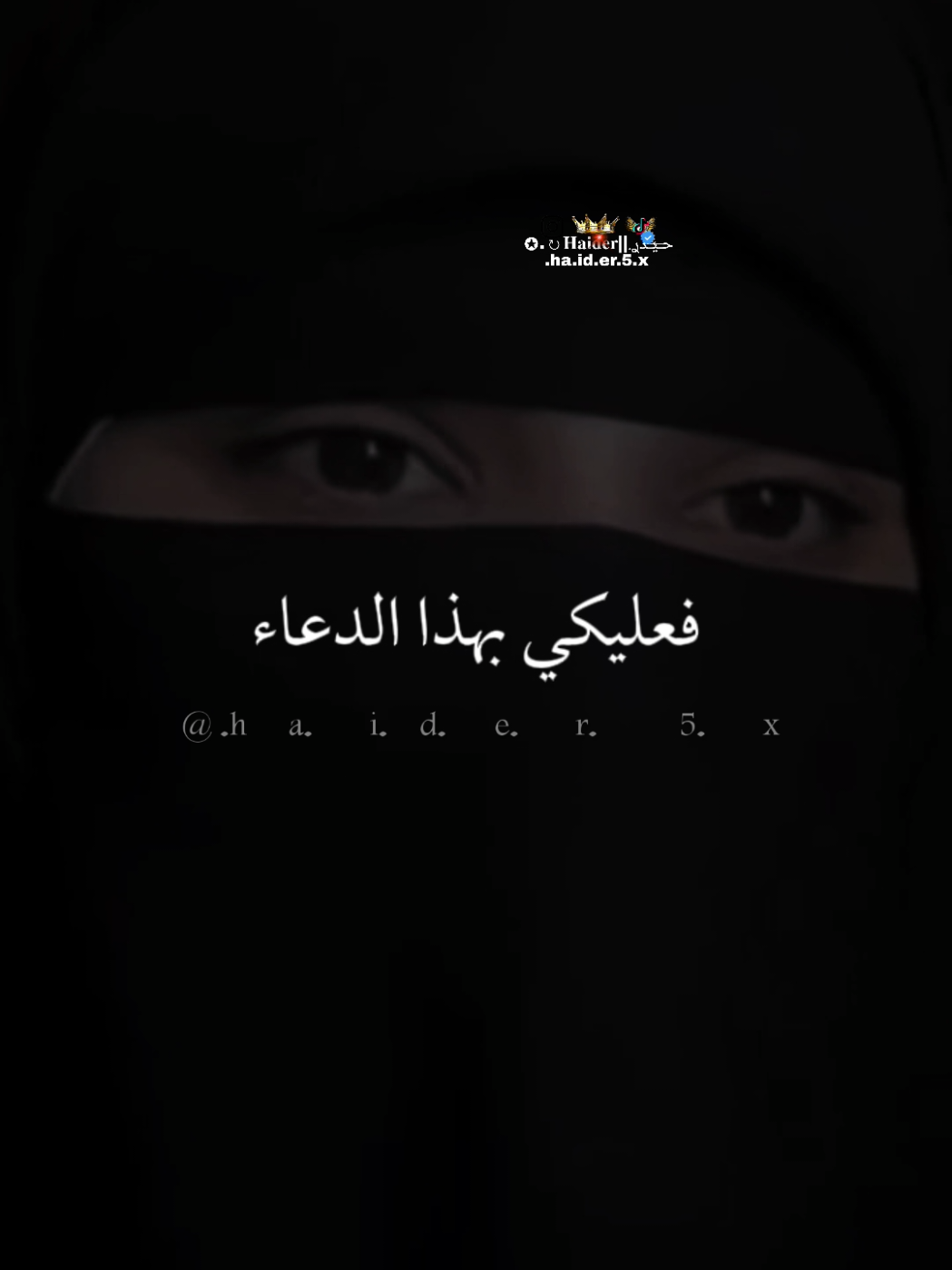 @حـ⃪⃪⃪يـ⃪⃪دࢪ.||𝐇𝐚𝐢𝐝𝐞𝐫↻.✪