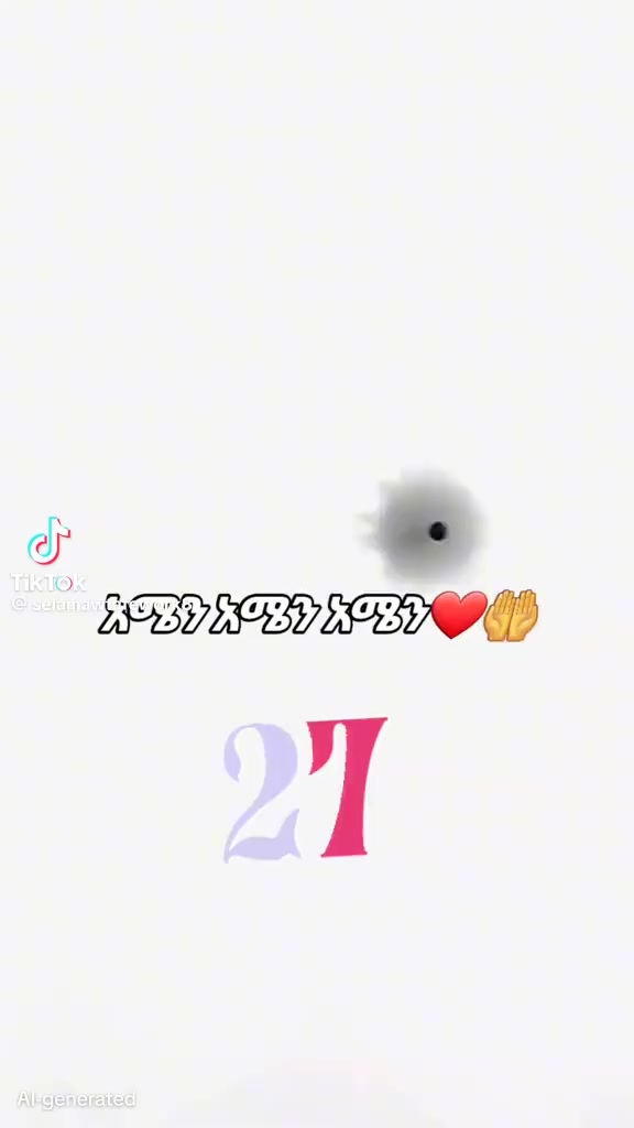 @ተመሰገንአምላክ❤️🙏