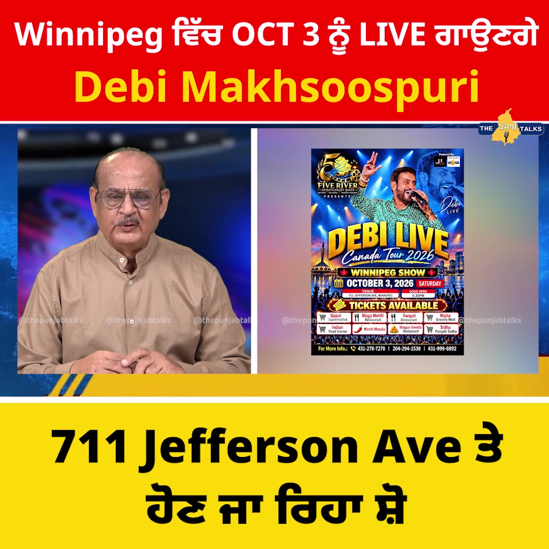 @Punjabtalks