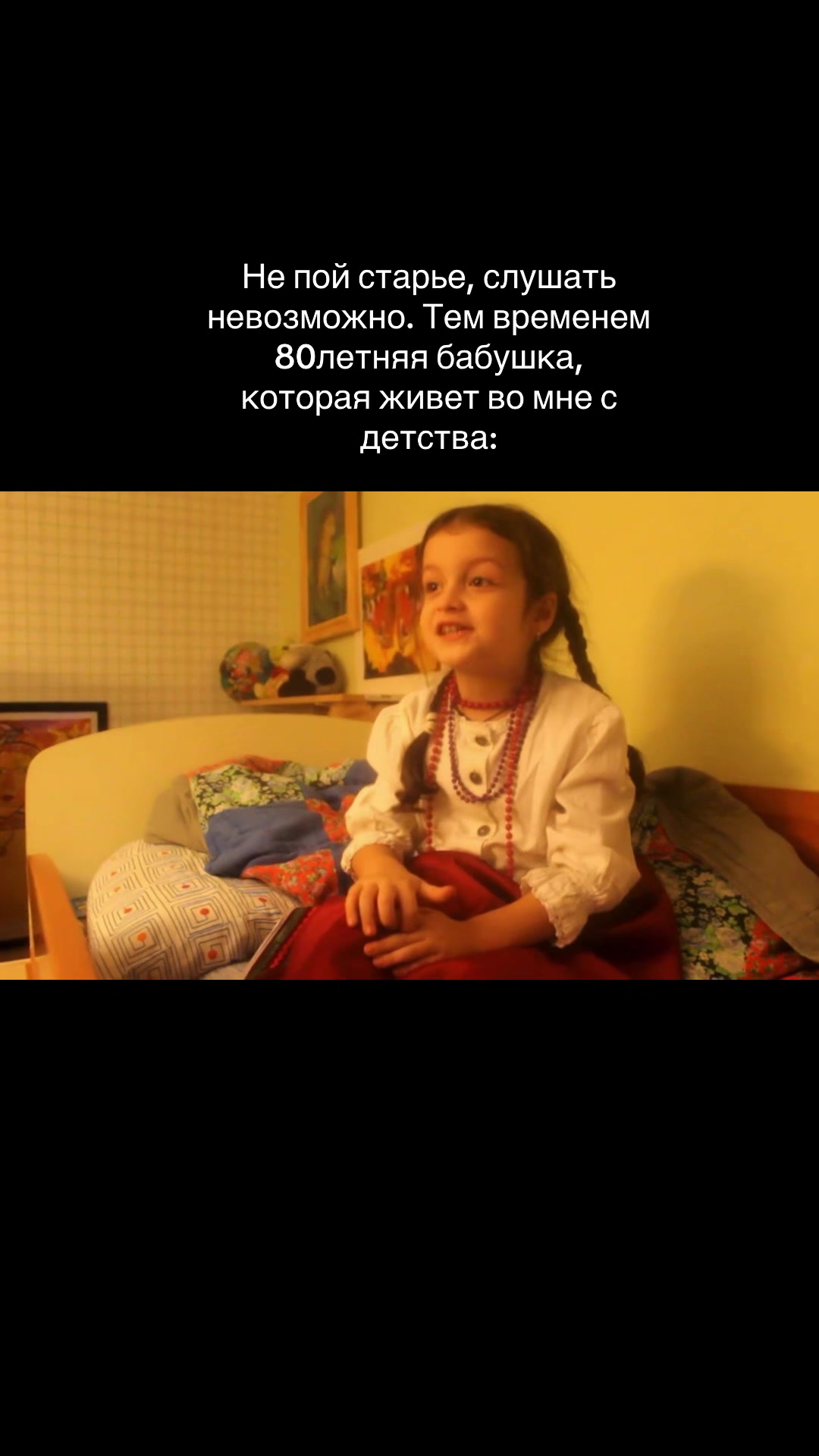 @Девочка Соня