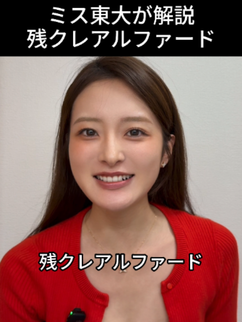 @神谷明采