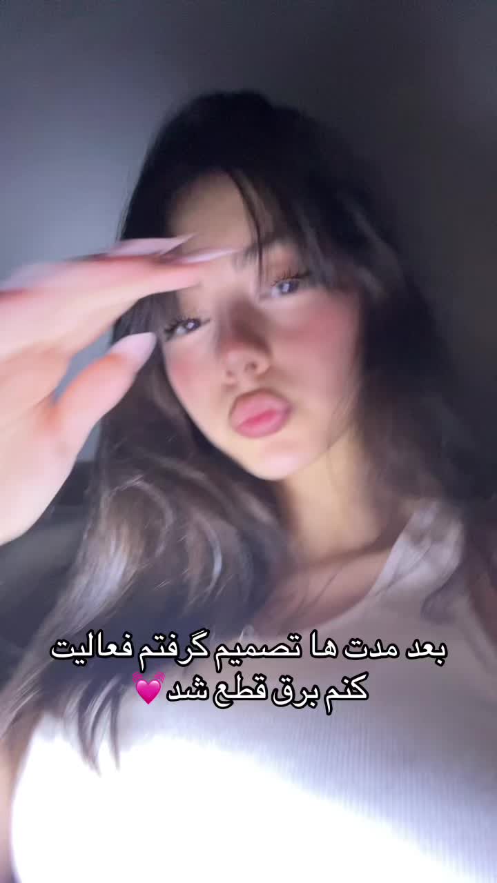 @Avina