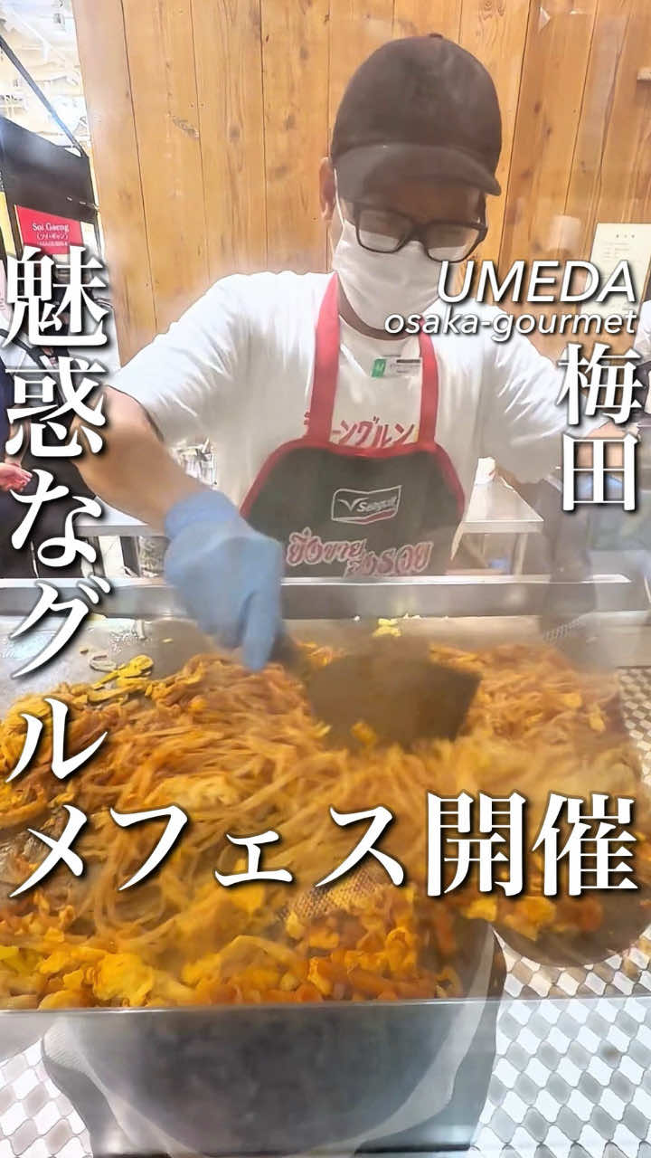 @大阪グルメ【関西グルメ】