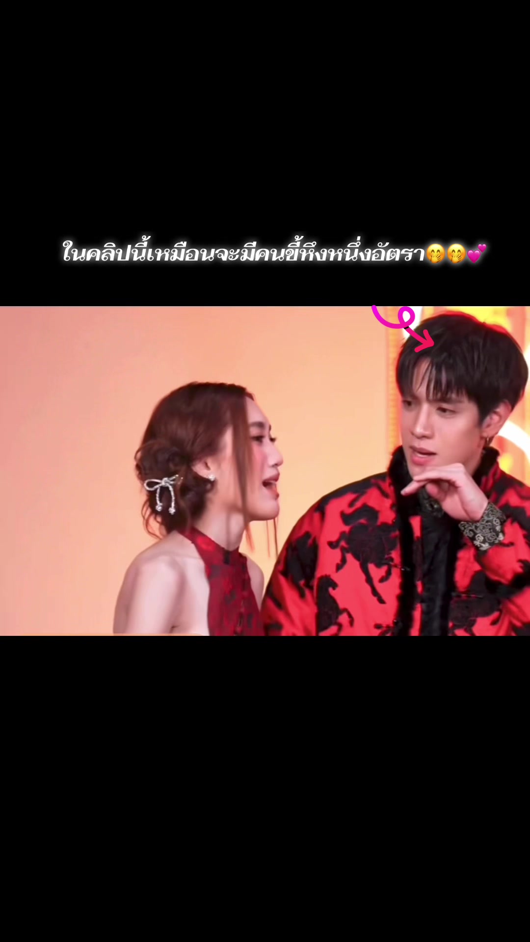 @ต้นไผ่🎋Jam&Best 🎸🐻