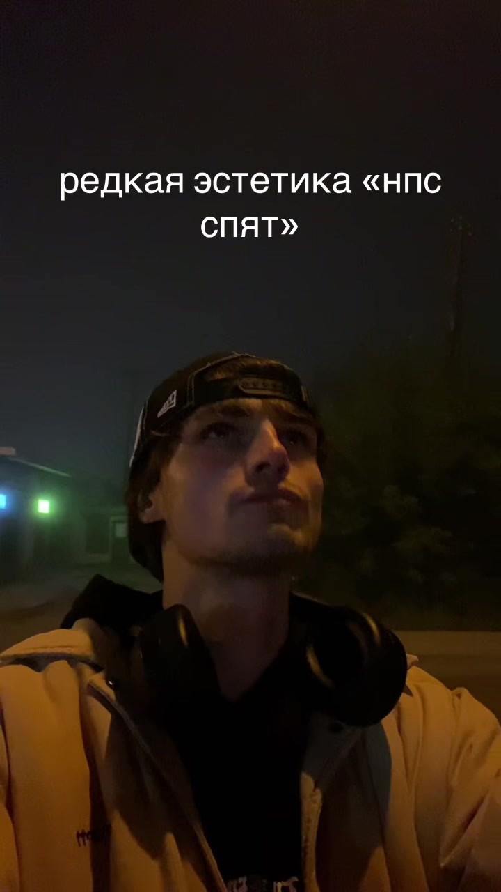 @I Love the Night