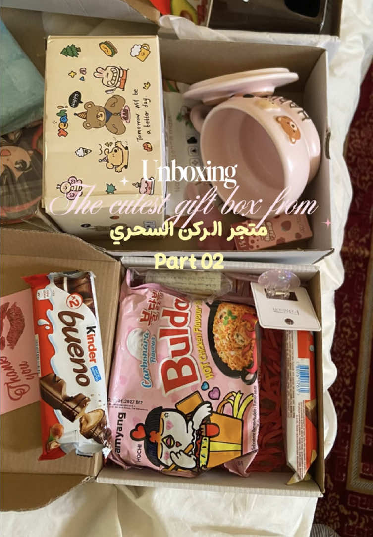 @مَرام