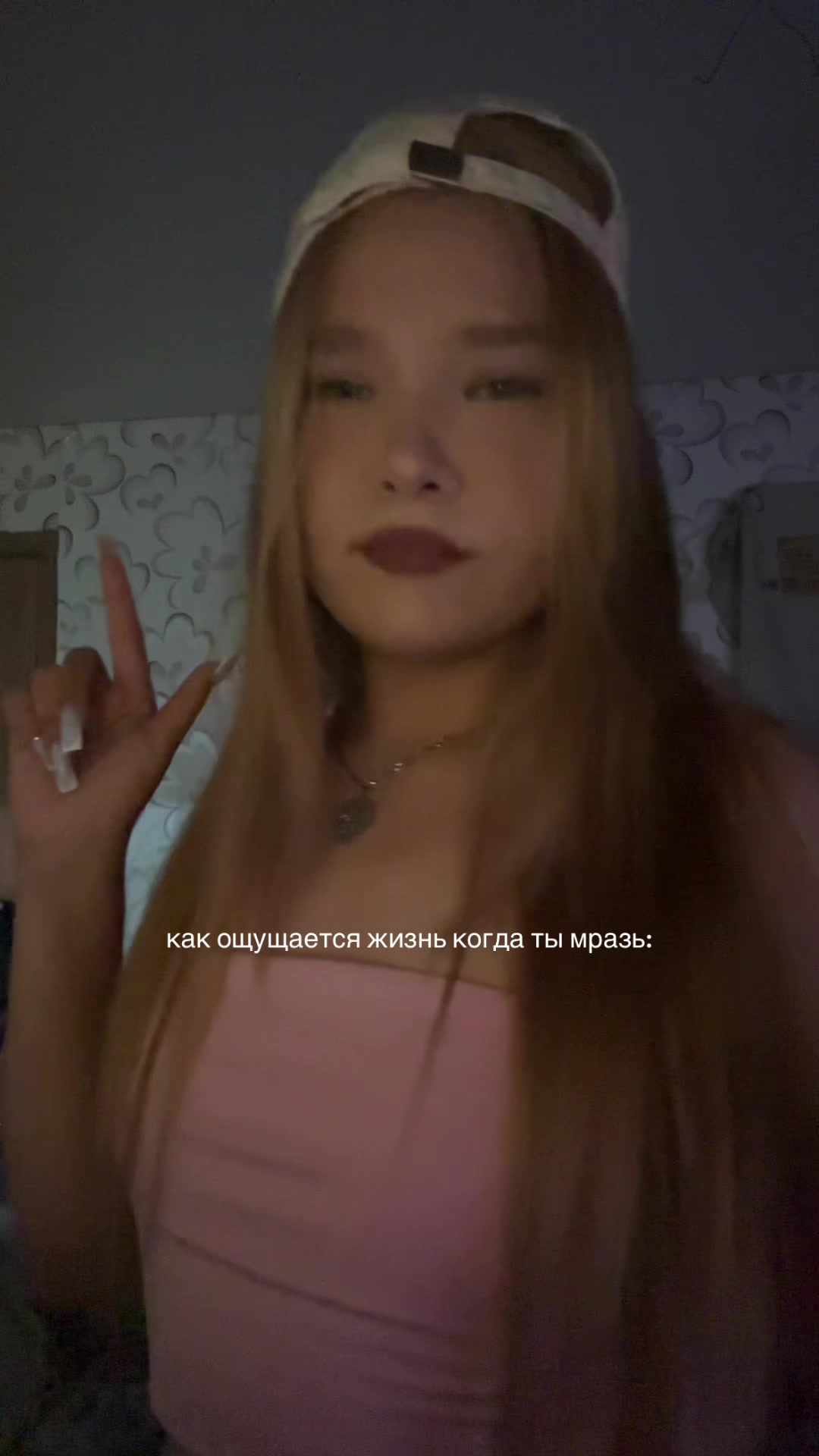 @тгк:машка блонда👼🏻