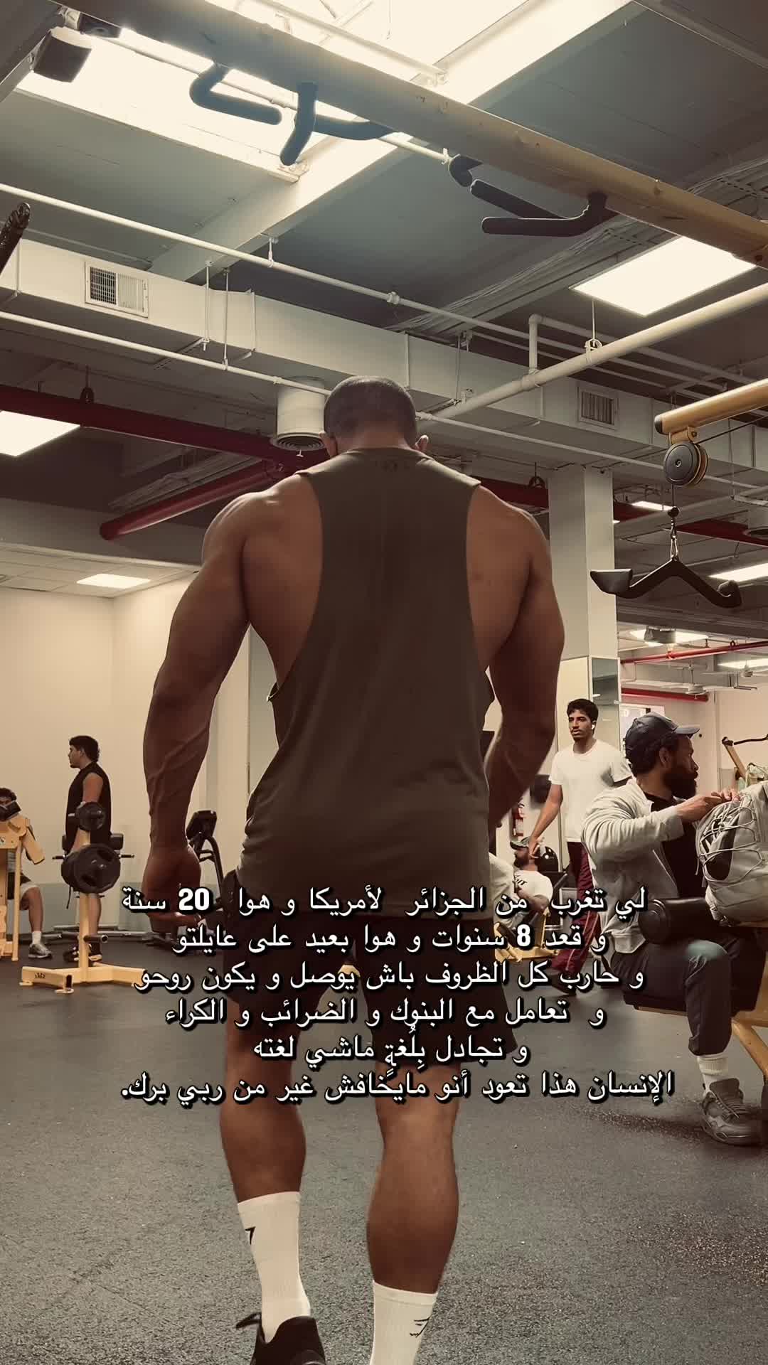 @LOKMANE.DZ
