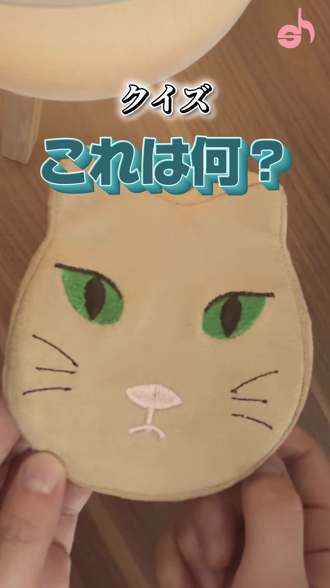 @サウンドハウス【公式】
