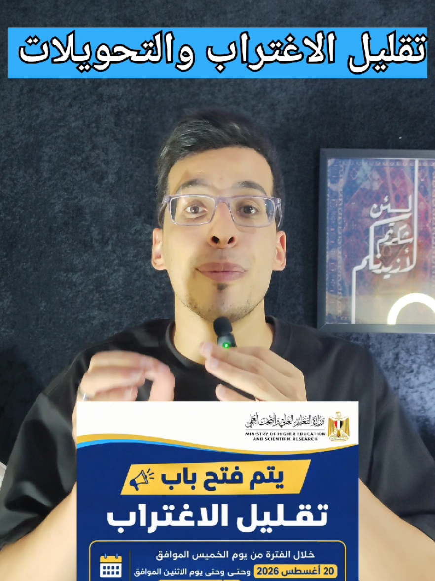 @الأثري سيف عامر