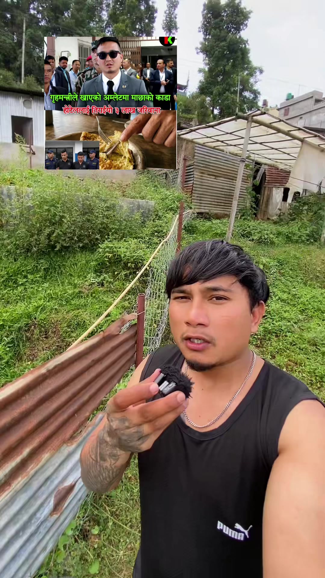 @Sonam Tamang