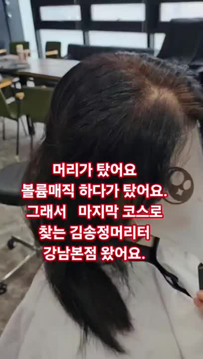 @올레틴 복구매직 클리닉펌 개발[ 김송정]