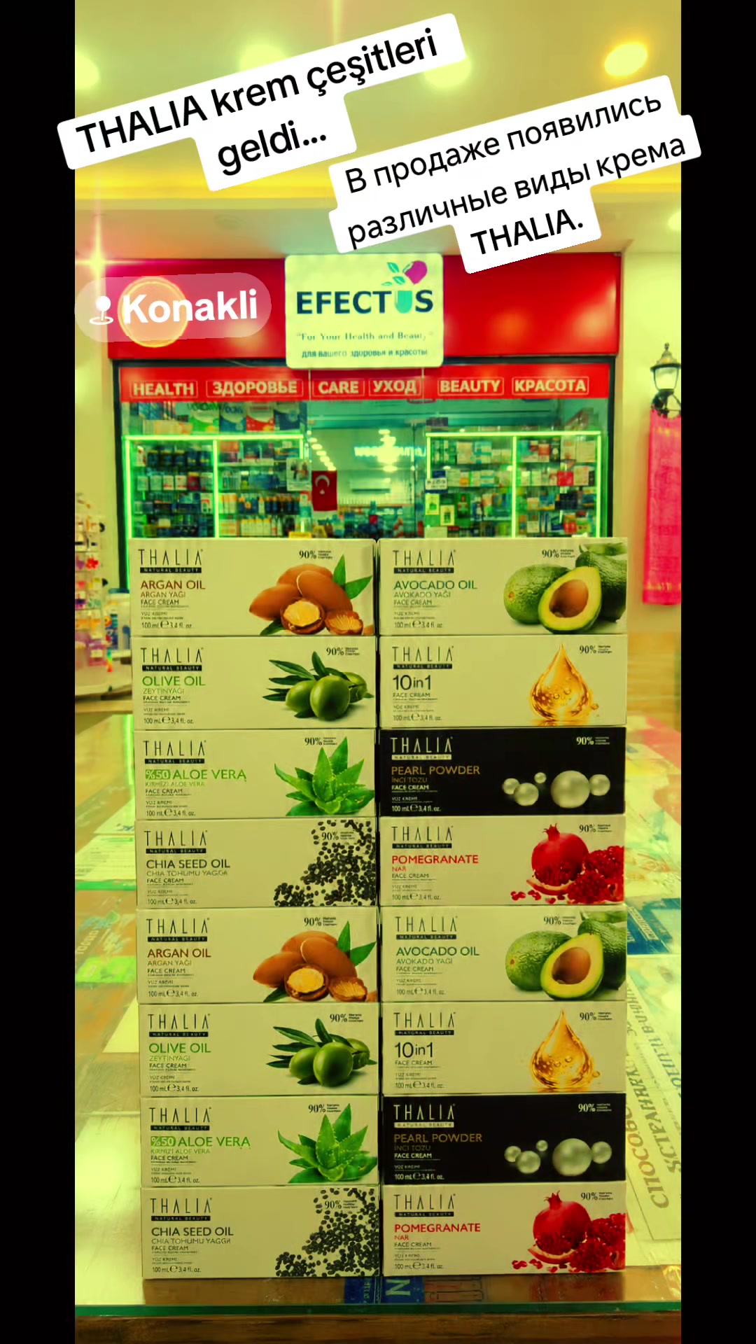 @Efectus Supplement Konaklı