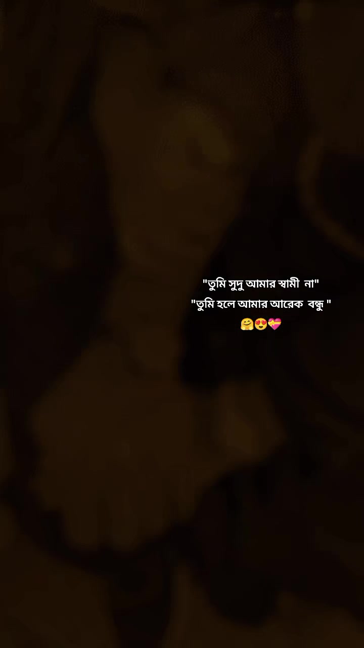 @✈️🍁প্রবাসীর★মহারানী🍁✈️