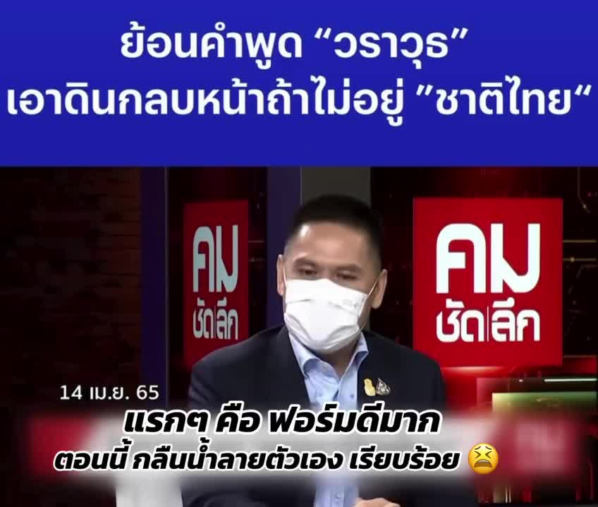 @pon telecom