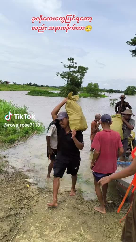 @မင်းသုခ