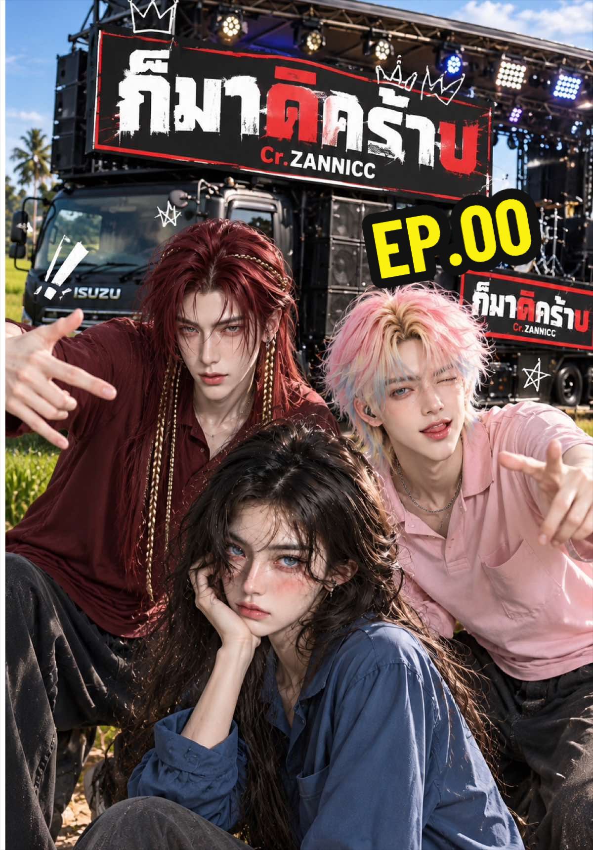@ZANNIICC