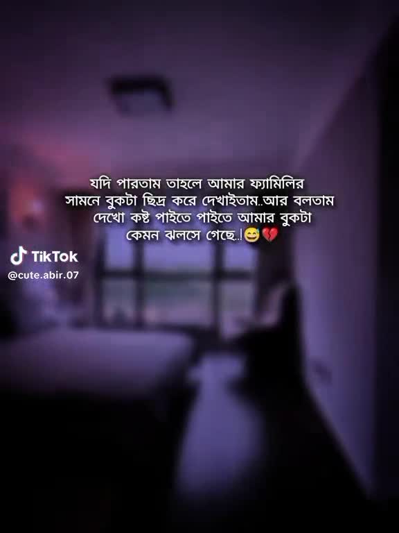 @Prema__Islam❤