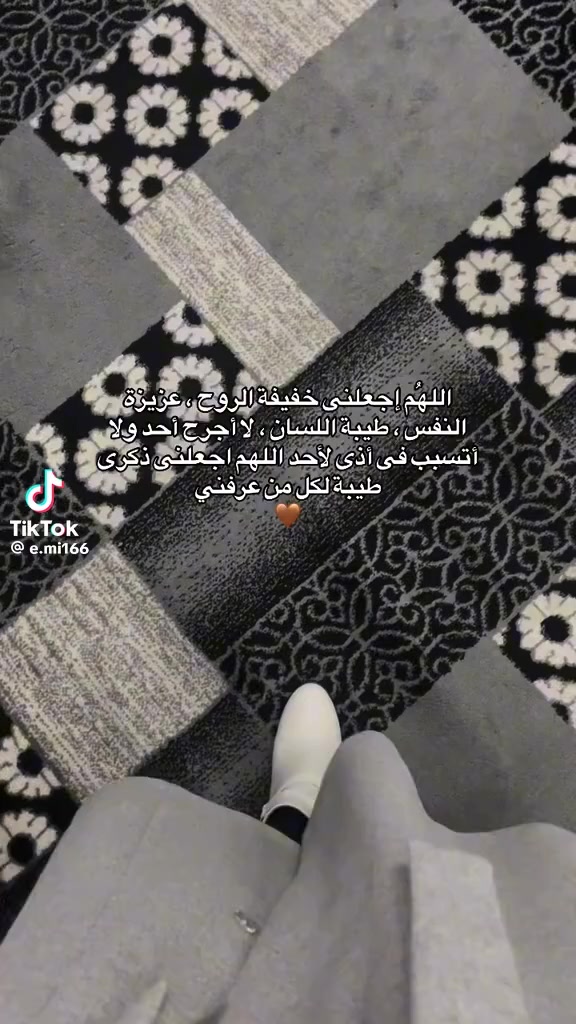 @Nada Alaam