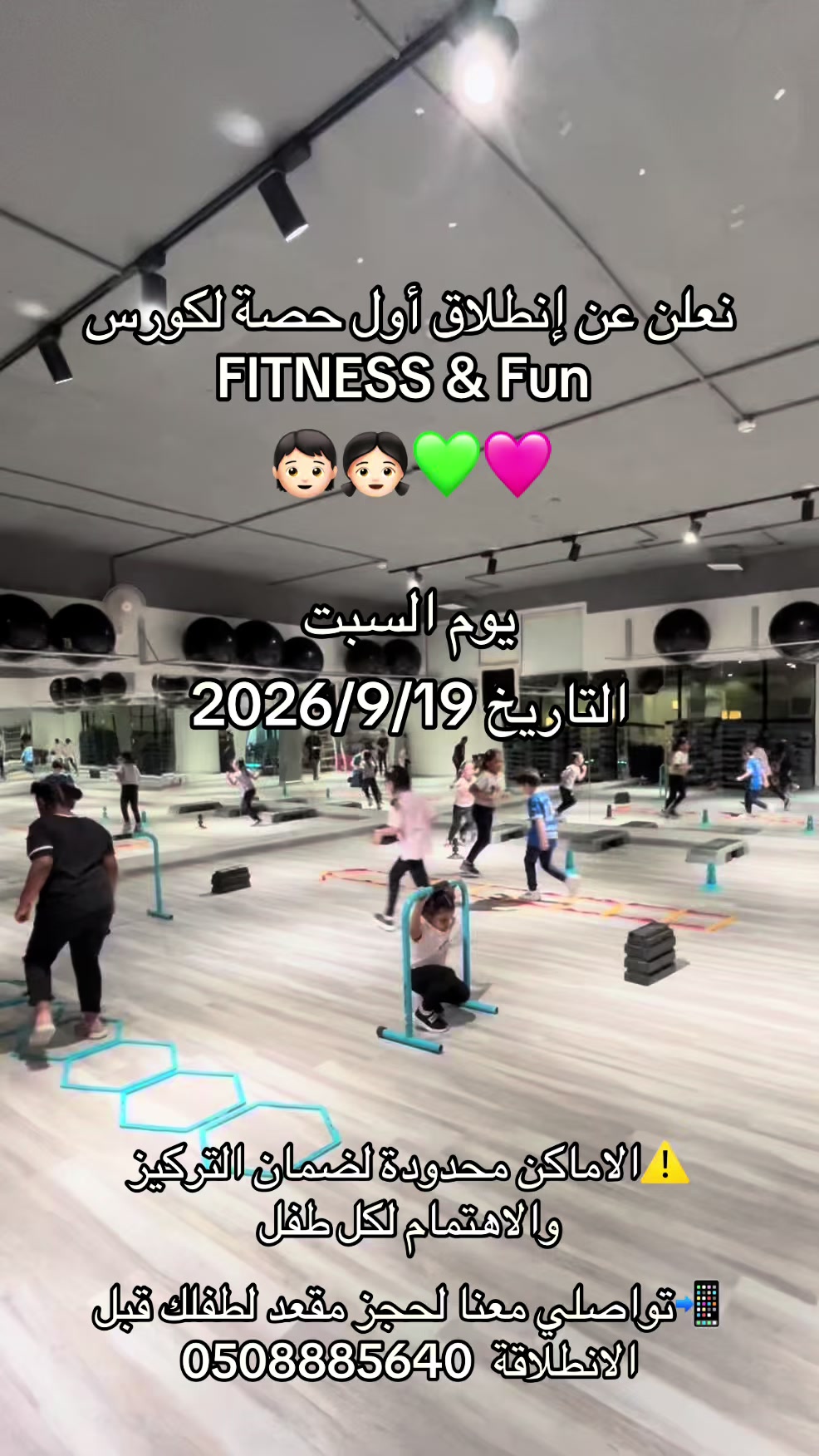 @Anjoanafitness