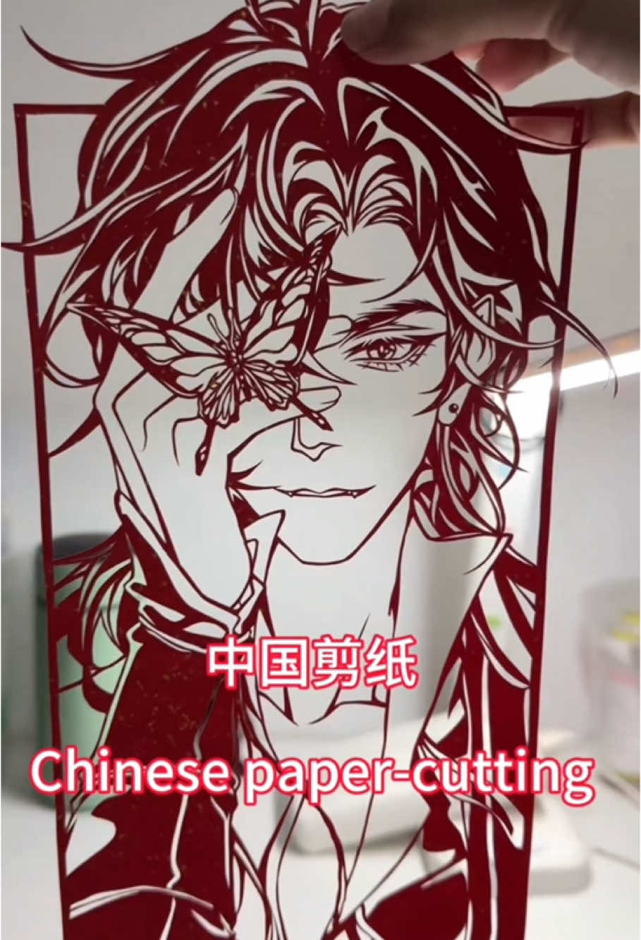 @Zhou Shuying Paper-Cutting