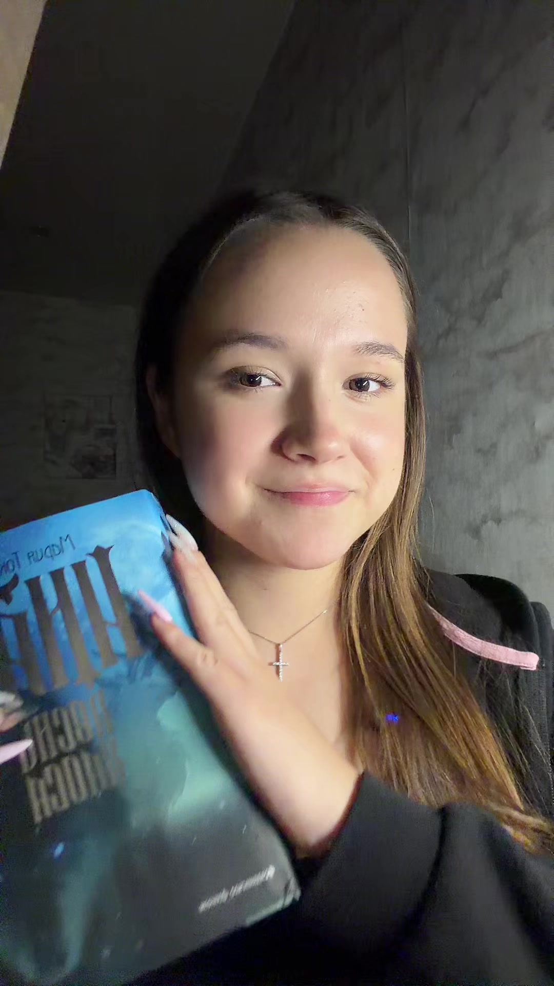 @тгк:ульяна читает📚